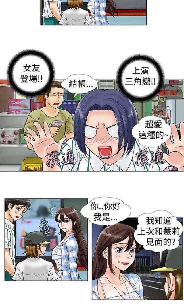 第29话10