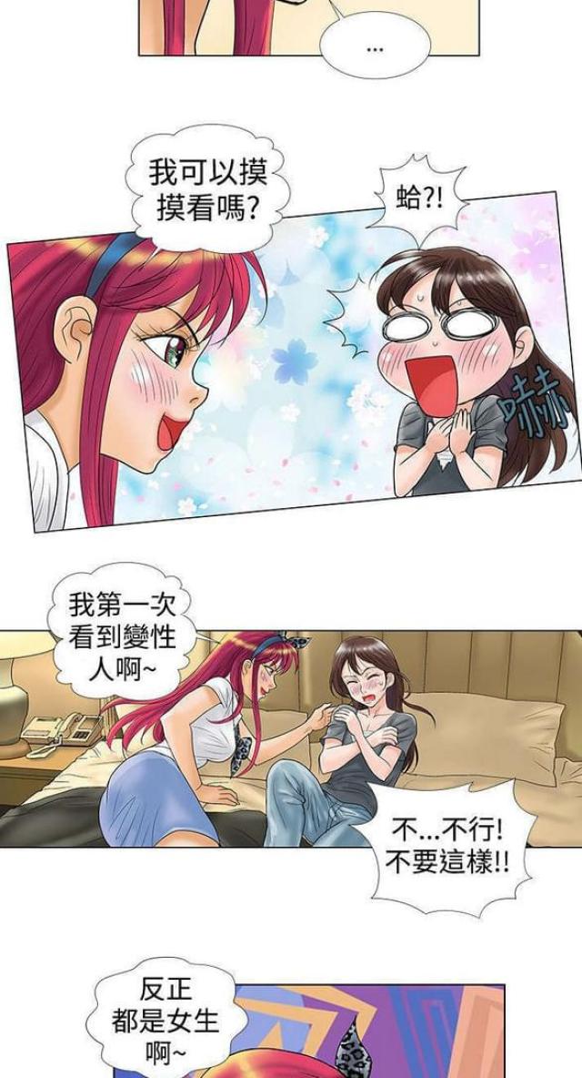 第12话3