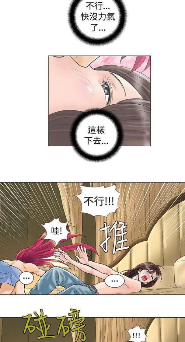 第12话9