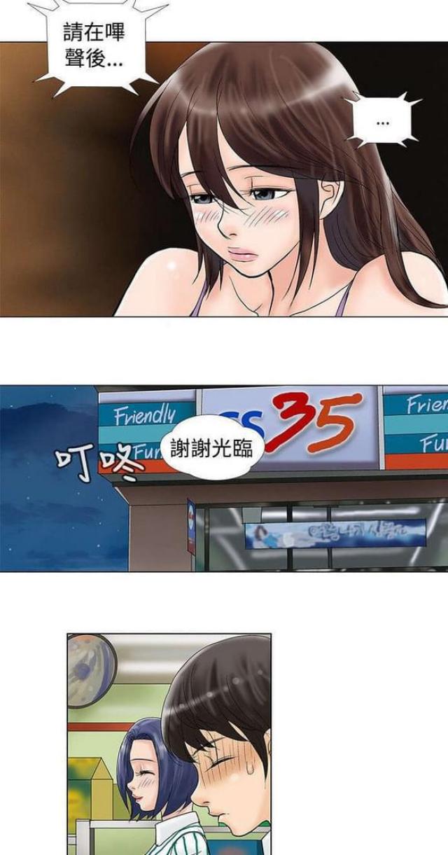 第27话8