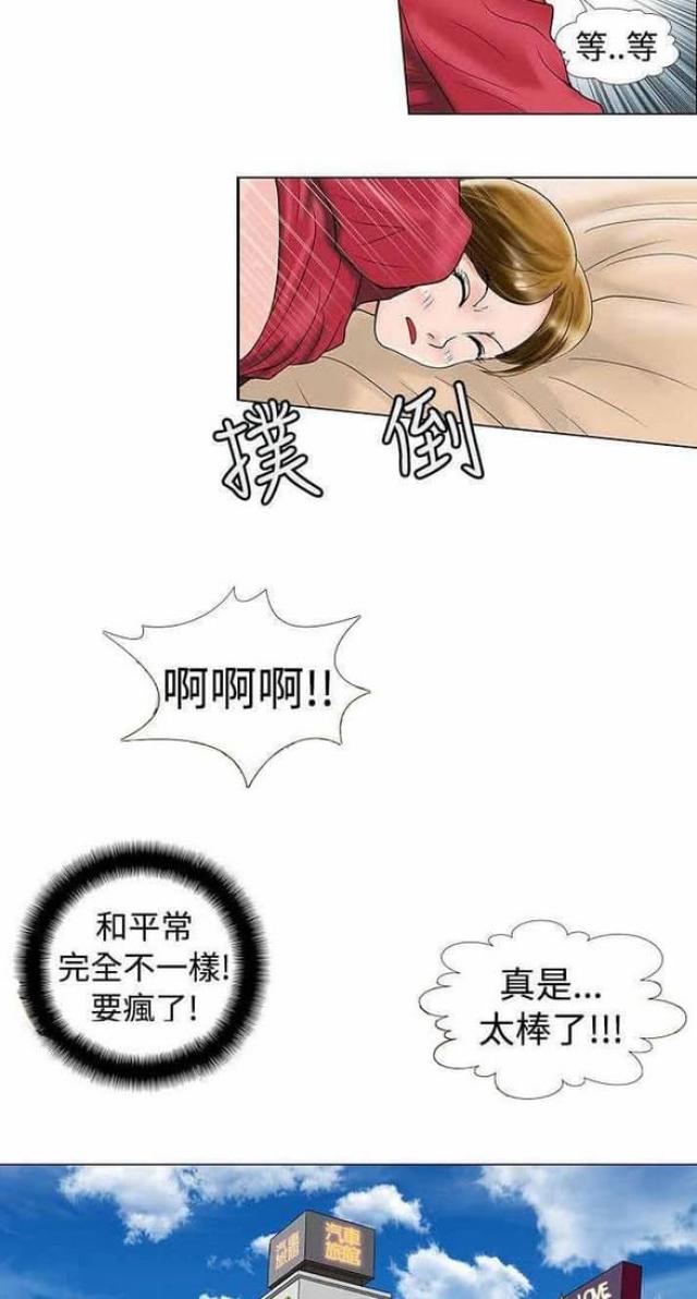 第21话6