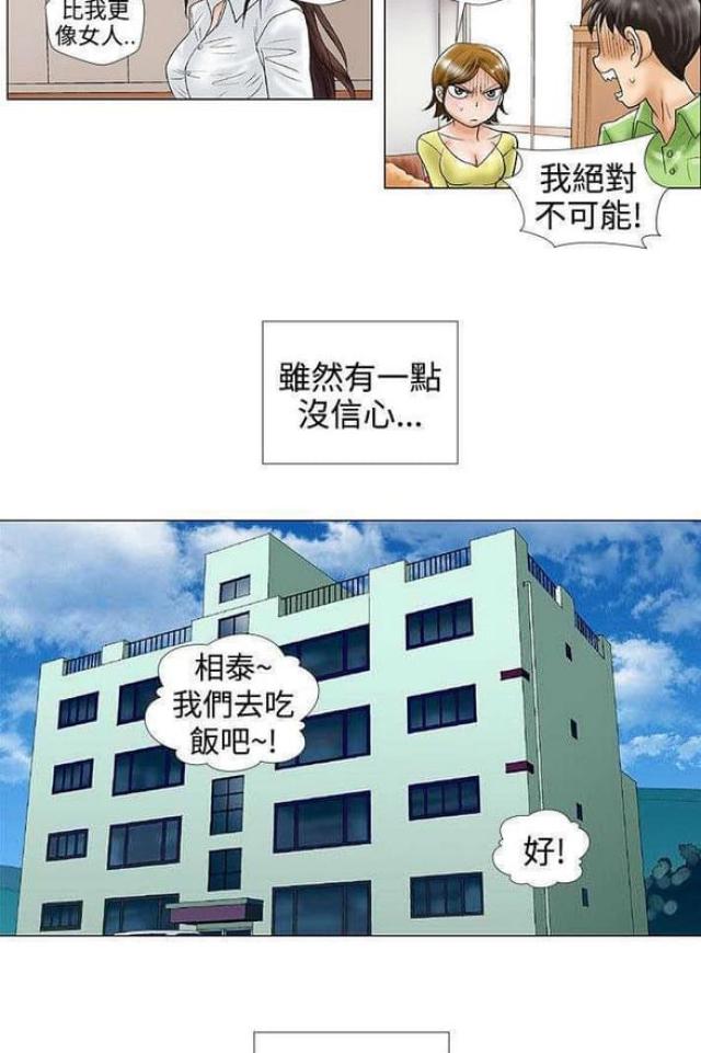 第40话10