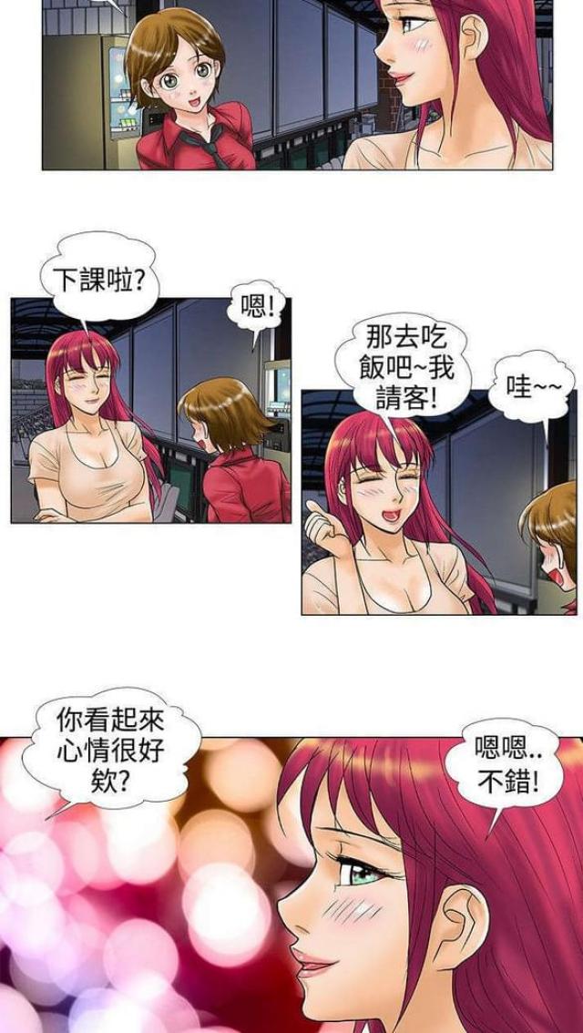 第26话5
