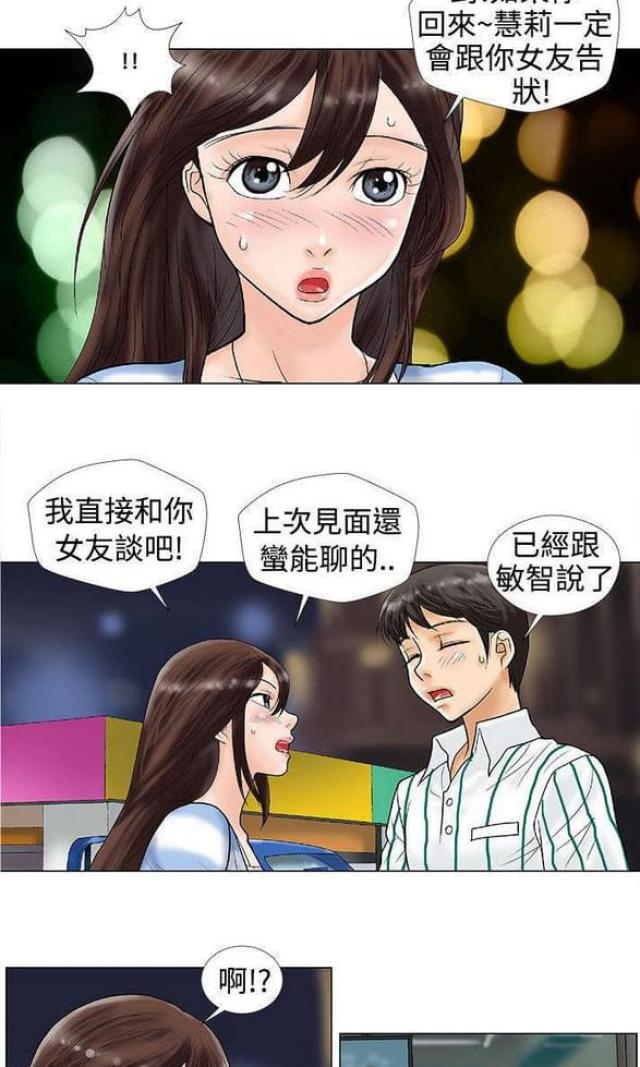 第29话2