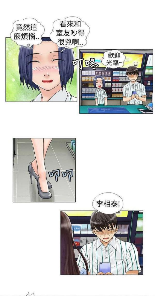 第27话10