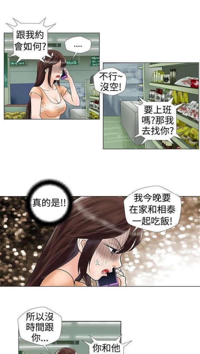 第26话2