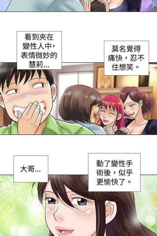 第40话8