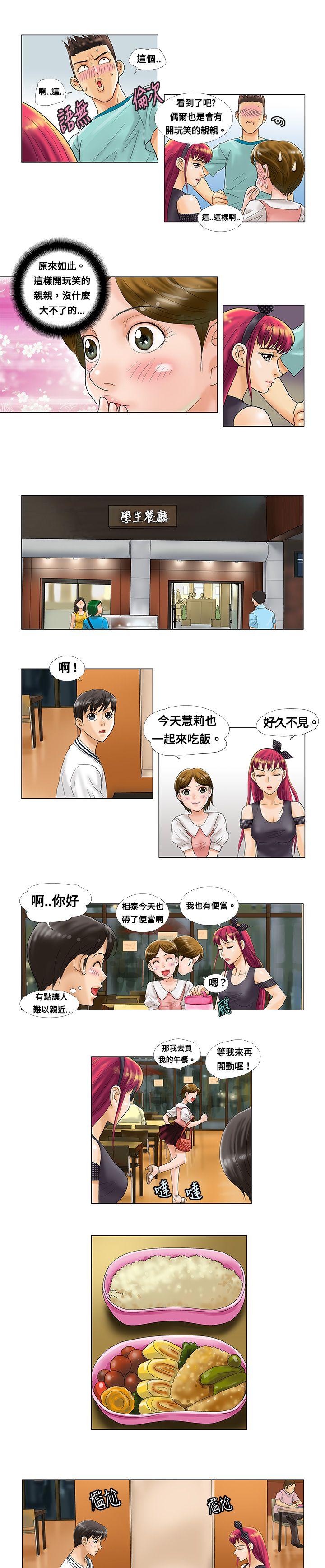 第3话0