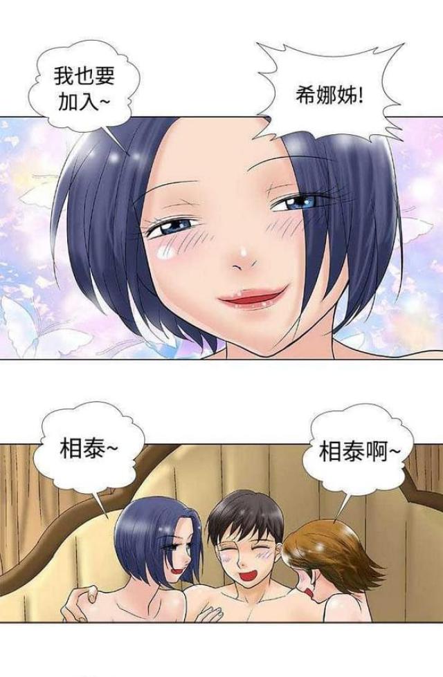 第39话7