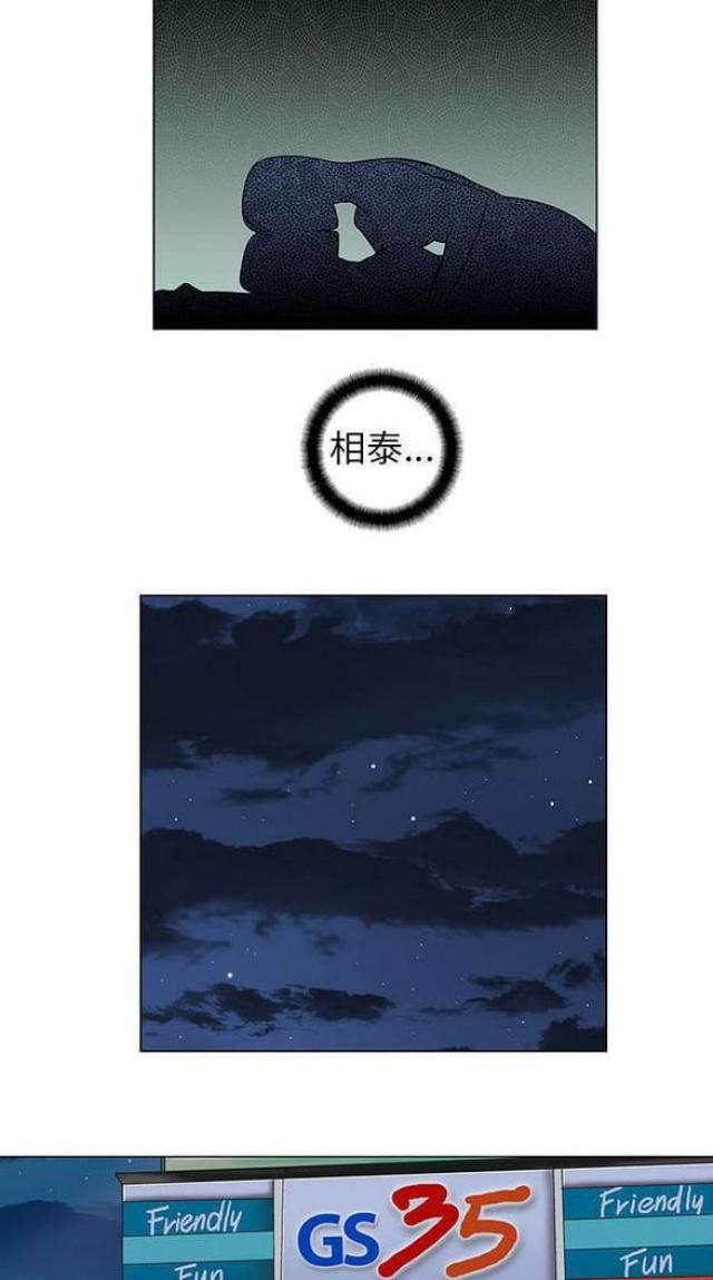 第13话10
