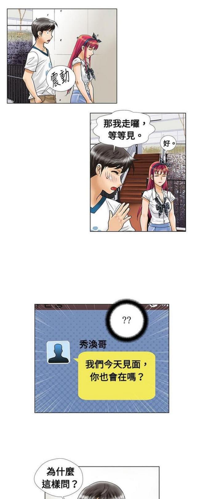 第8话9