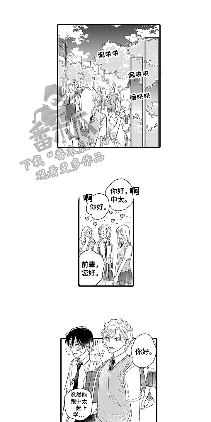第6章：猜测0