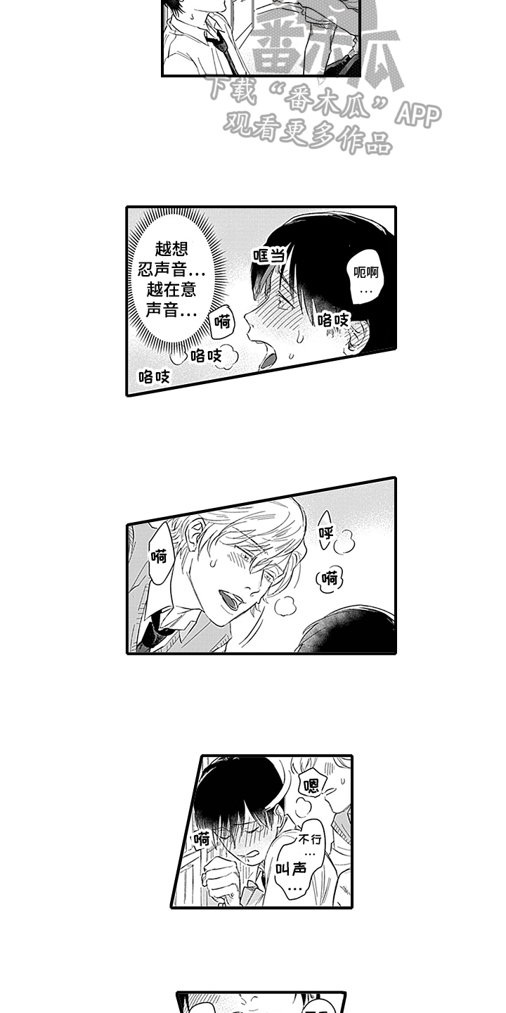 第9章：原因2