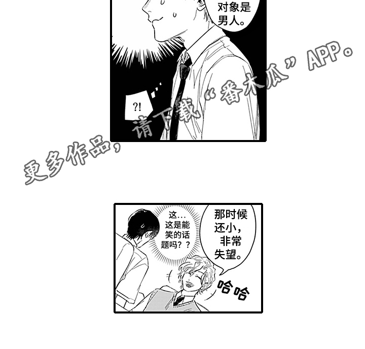 第9章：原因10