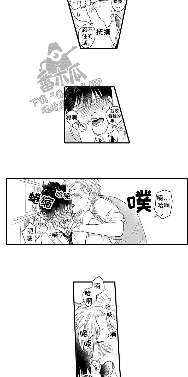 第9章：原因3