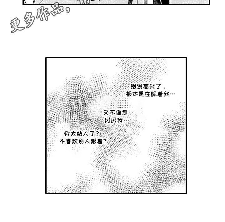 第12章：躲避9