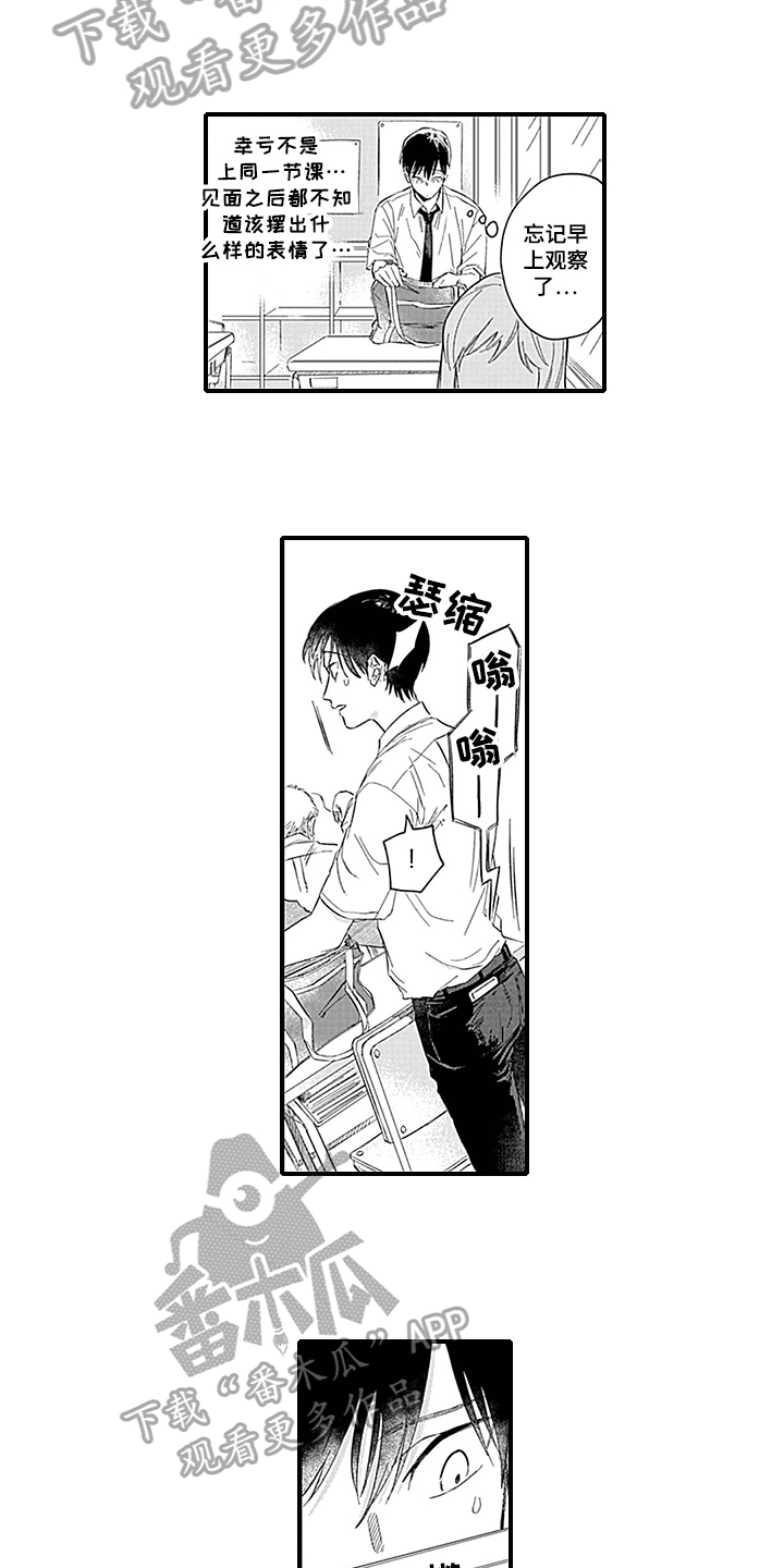 第11章：距离3