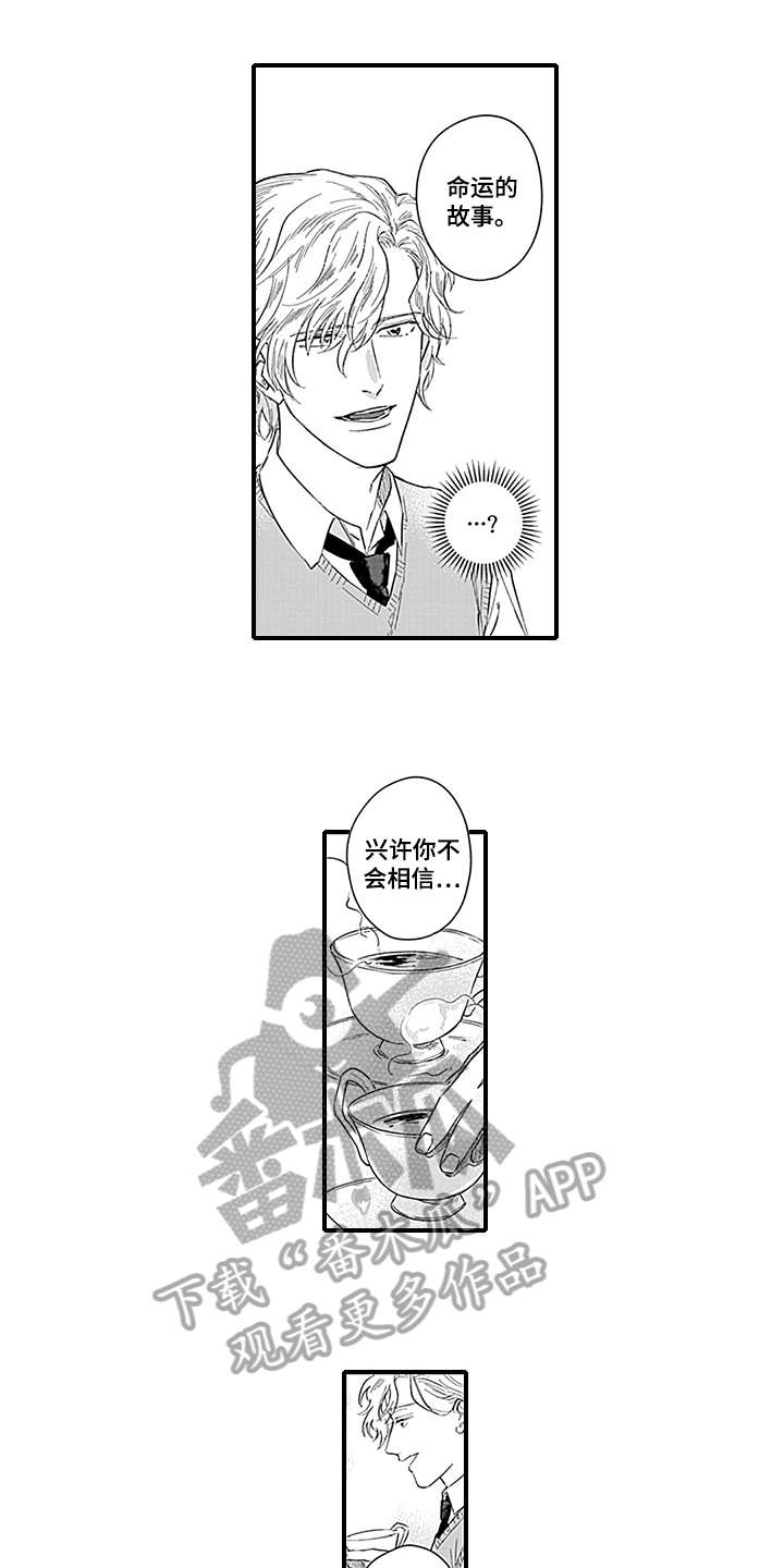 第9章：原因8