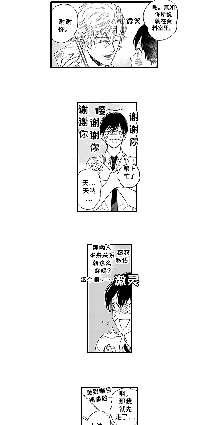 第7章：了解3