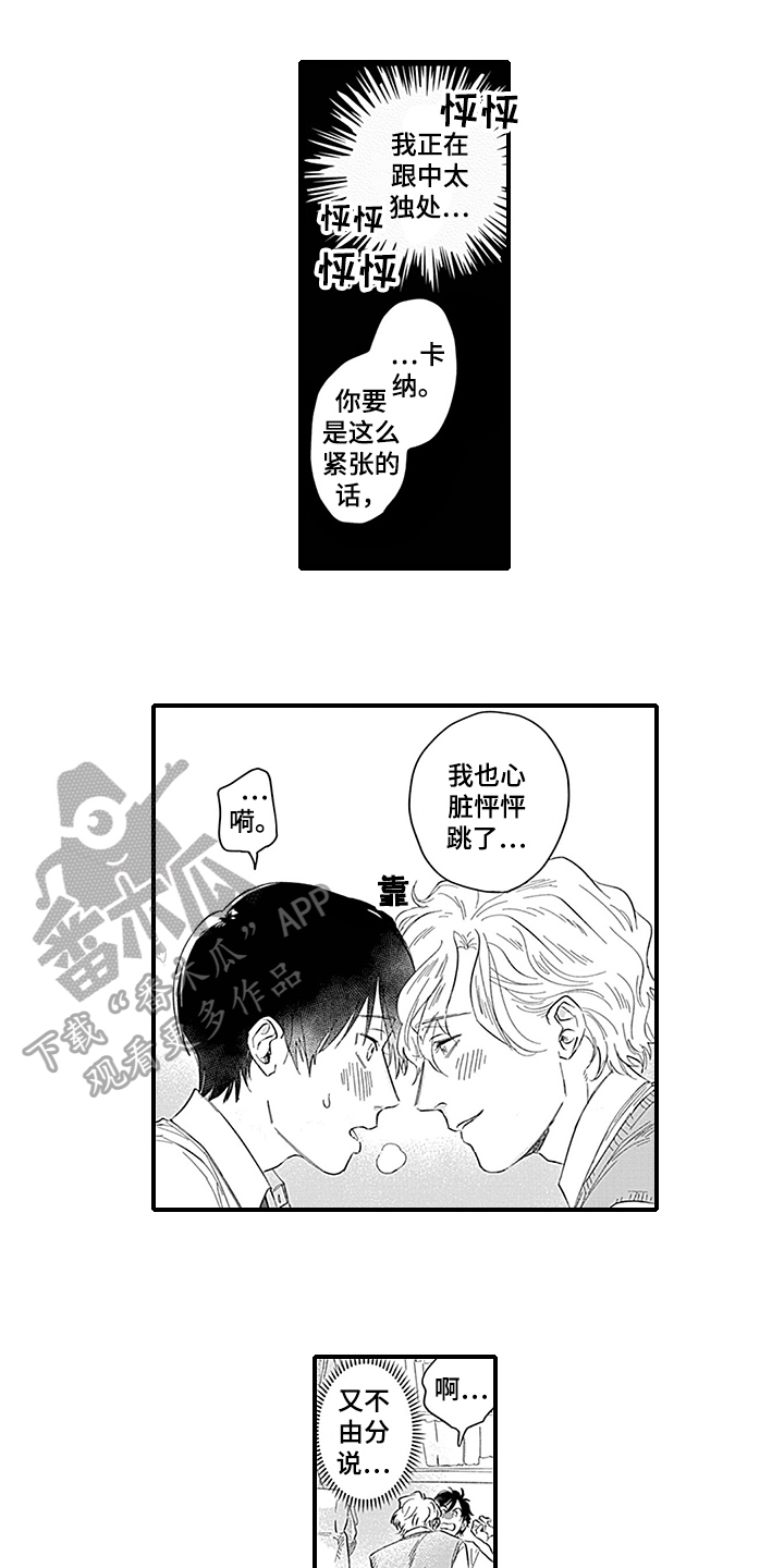 第9章：原因0