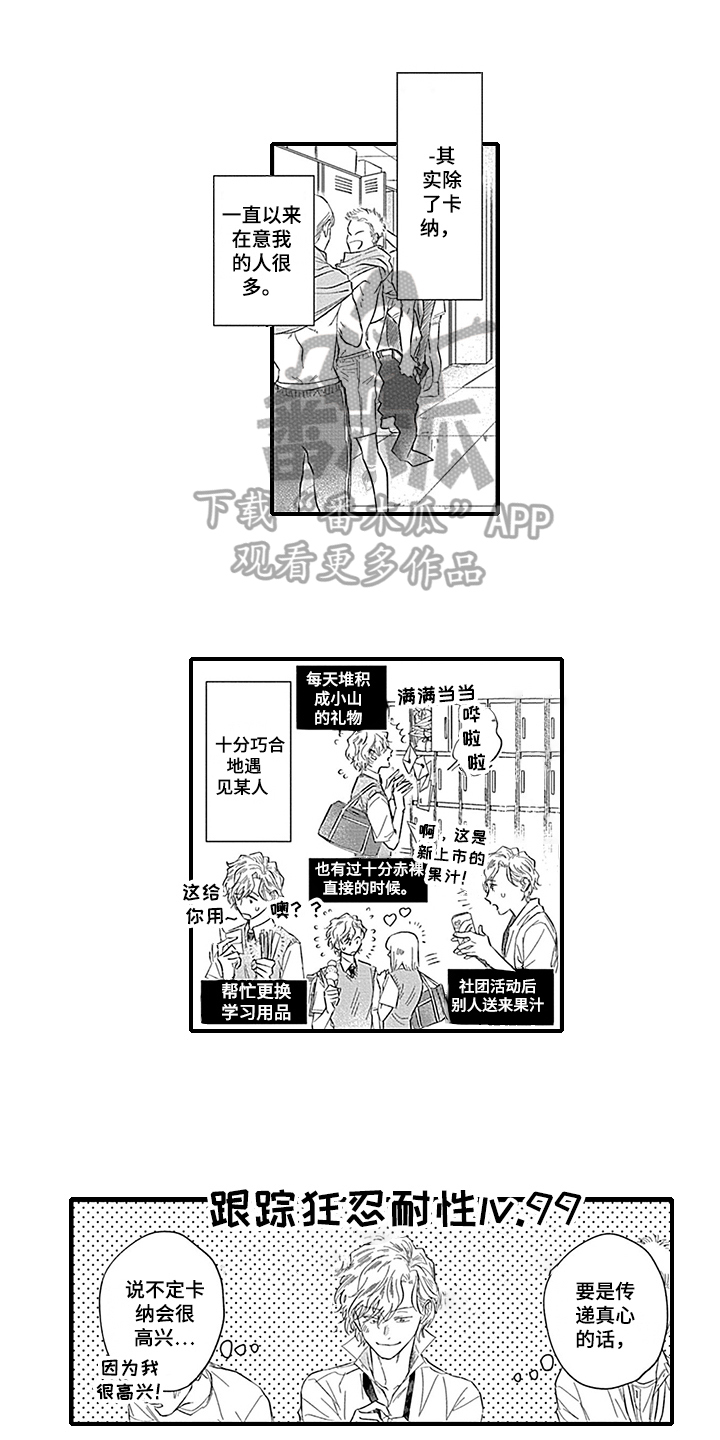 第12章：躲避0