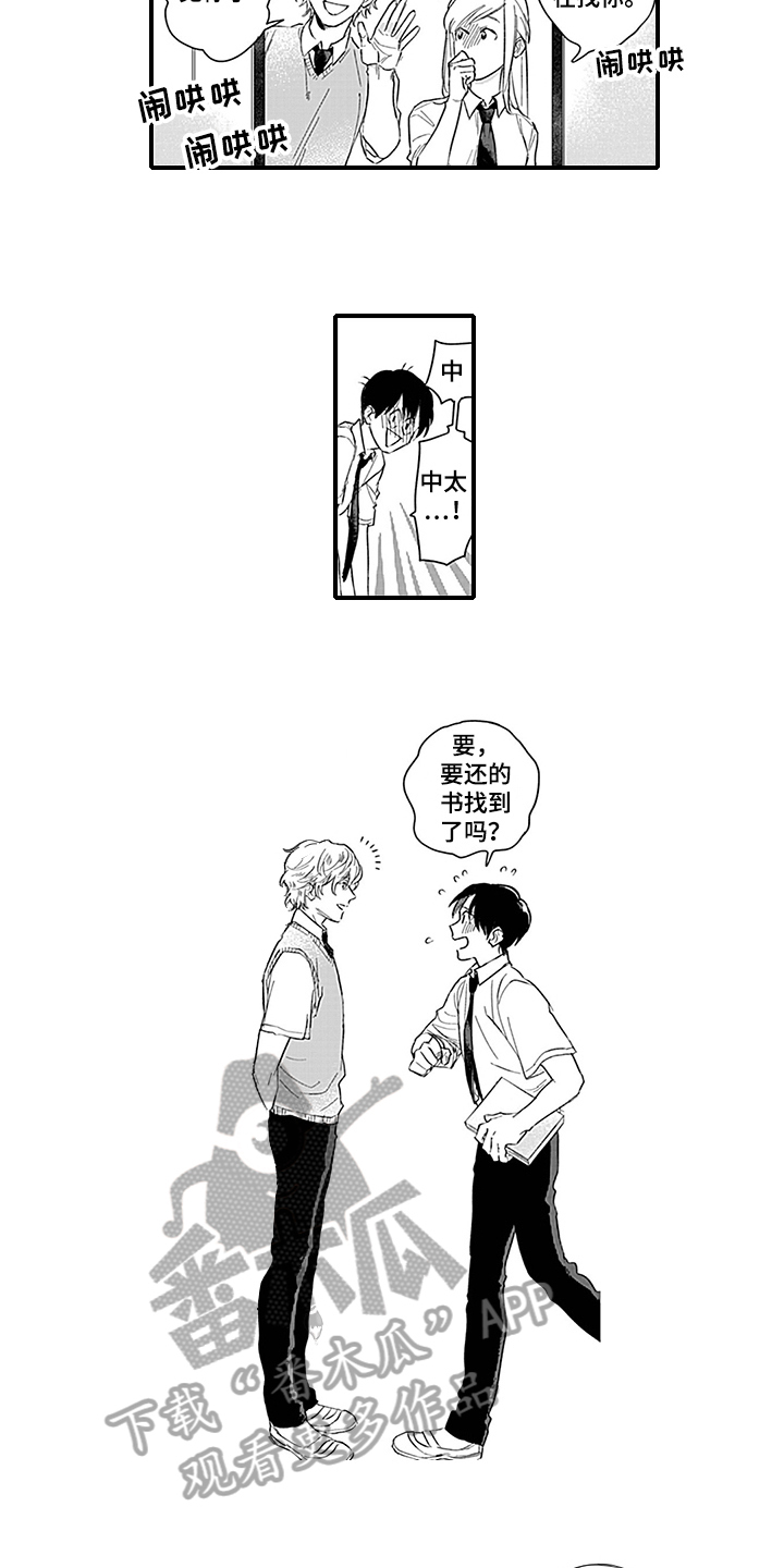 第7章：了解2