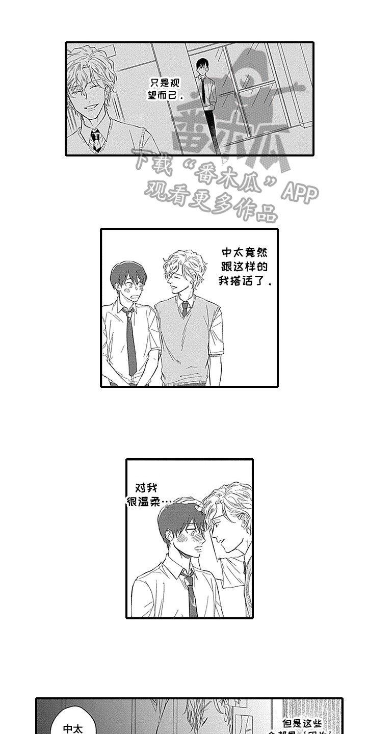 第11章：距离0