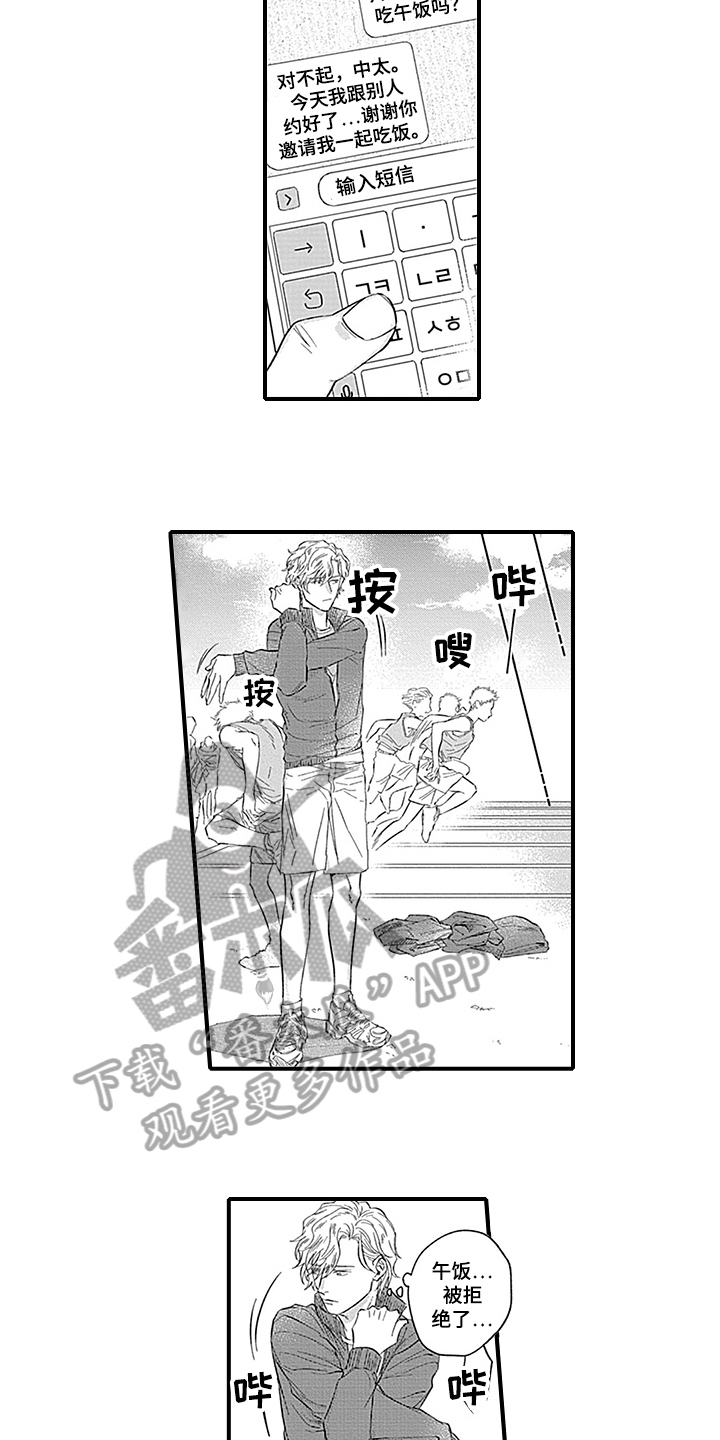 第11章：距离6