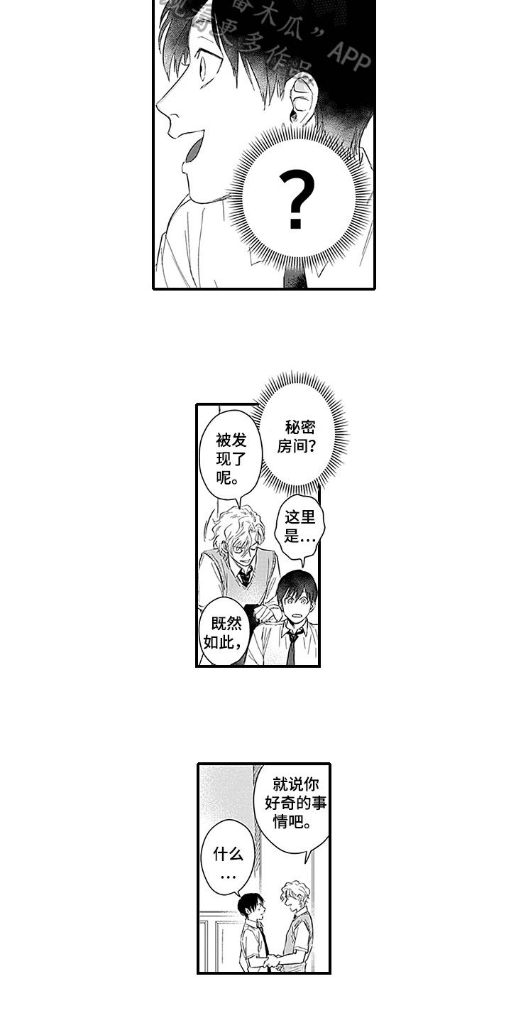 第9章：原因7