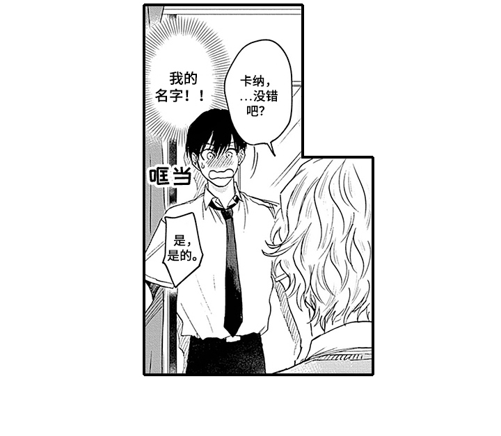 第3章：抓住10