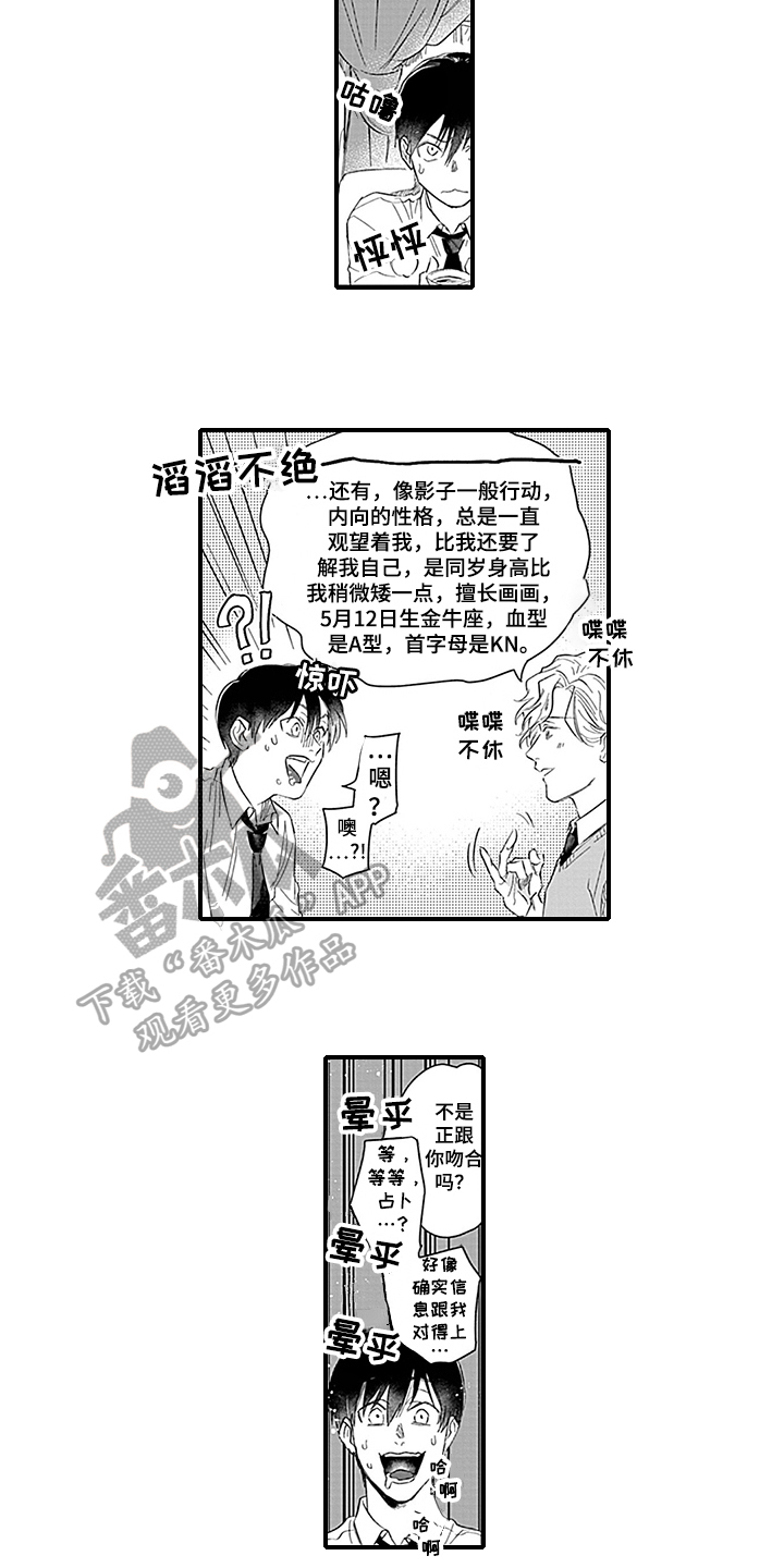 第10章：失望1
