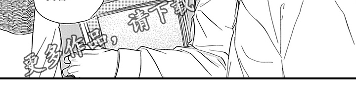 第21章：【番外】初识13