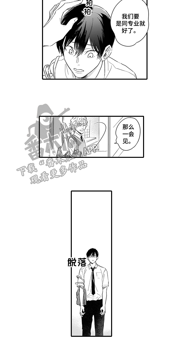 第6章：猜测8