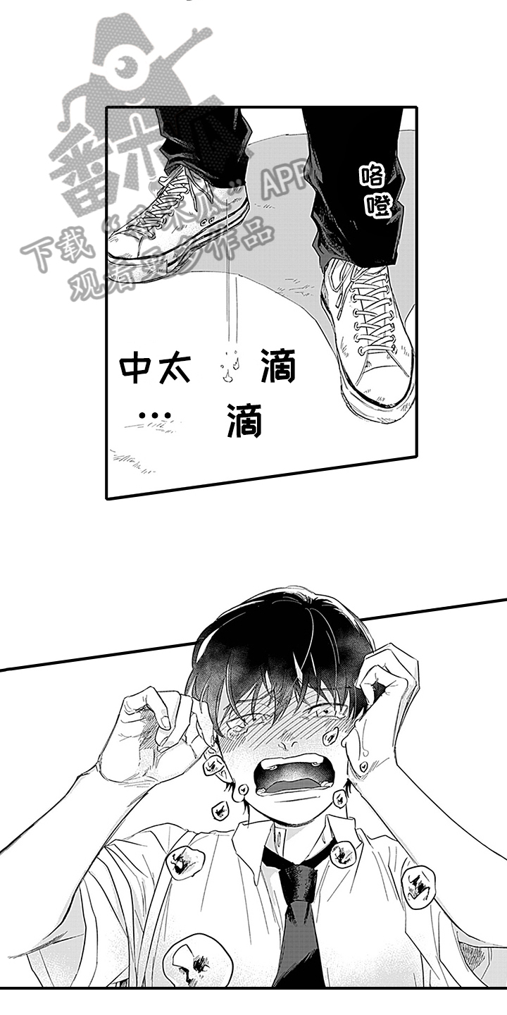 第10章：失望7