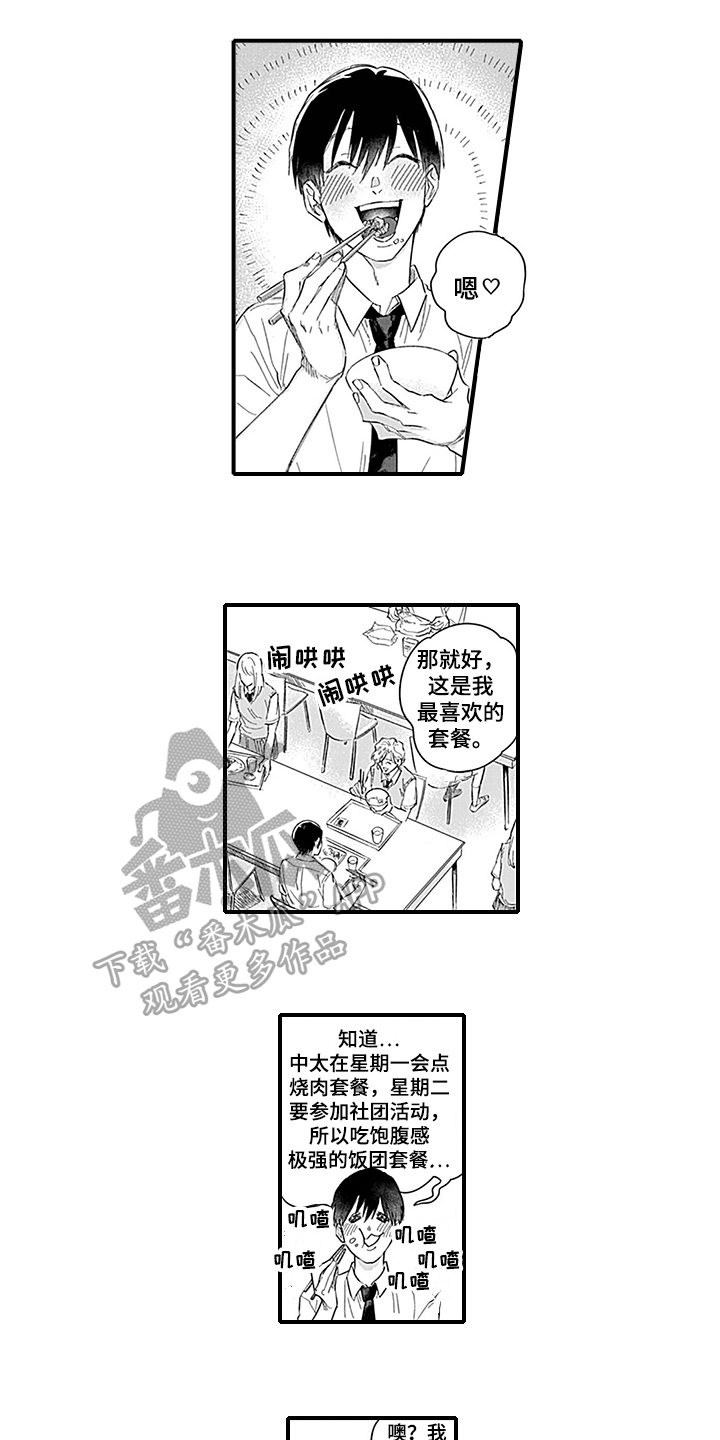 第7章：了解5