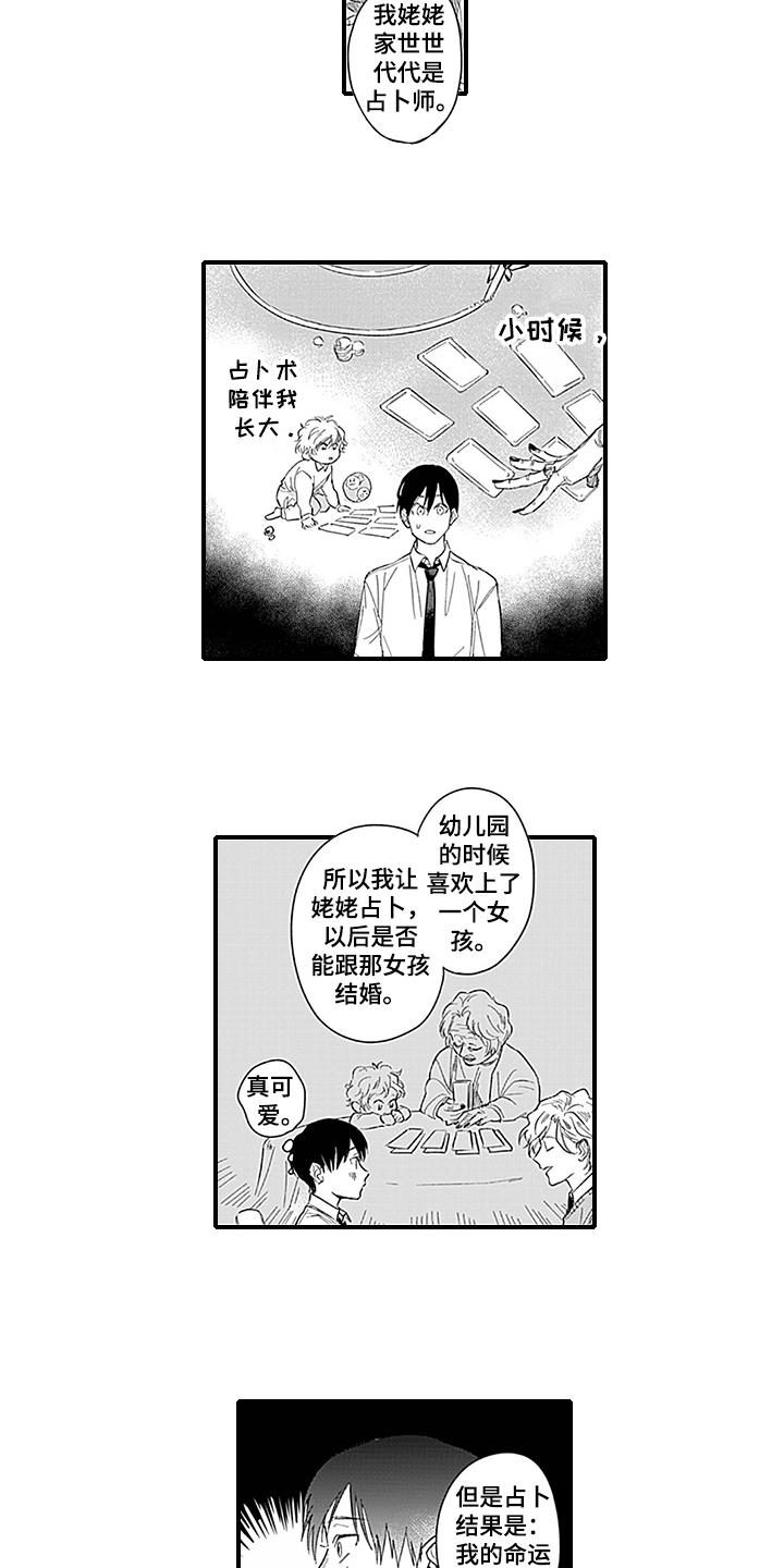 第9章：原因9