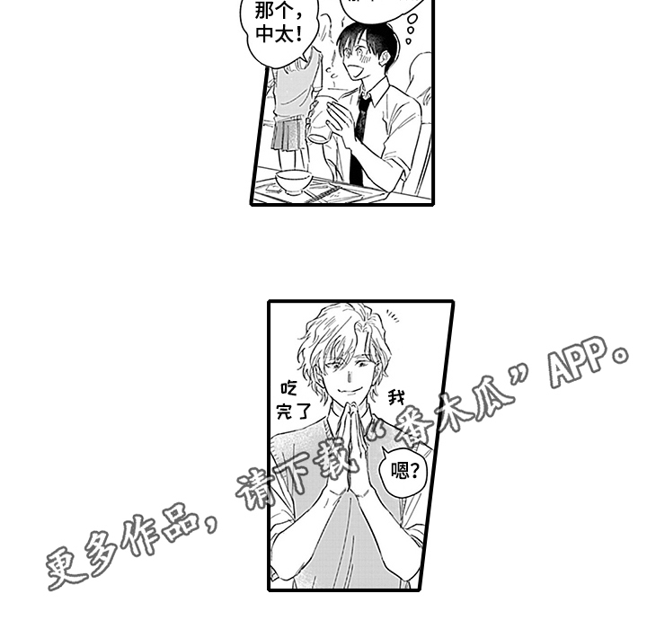 第7章：了解9