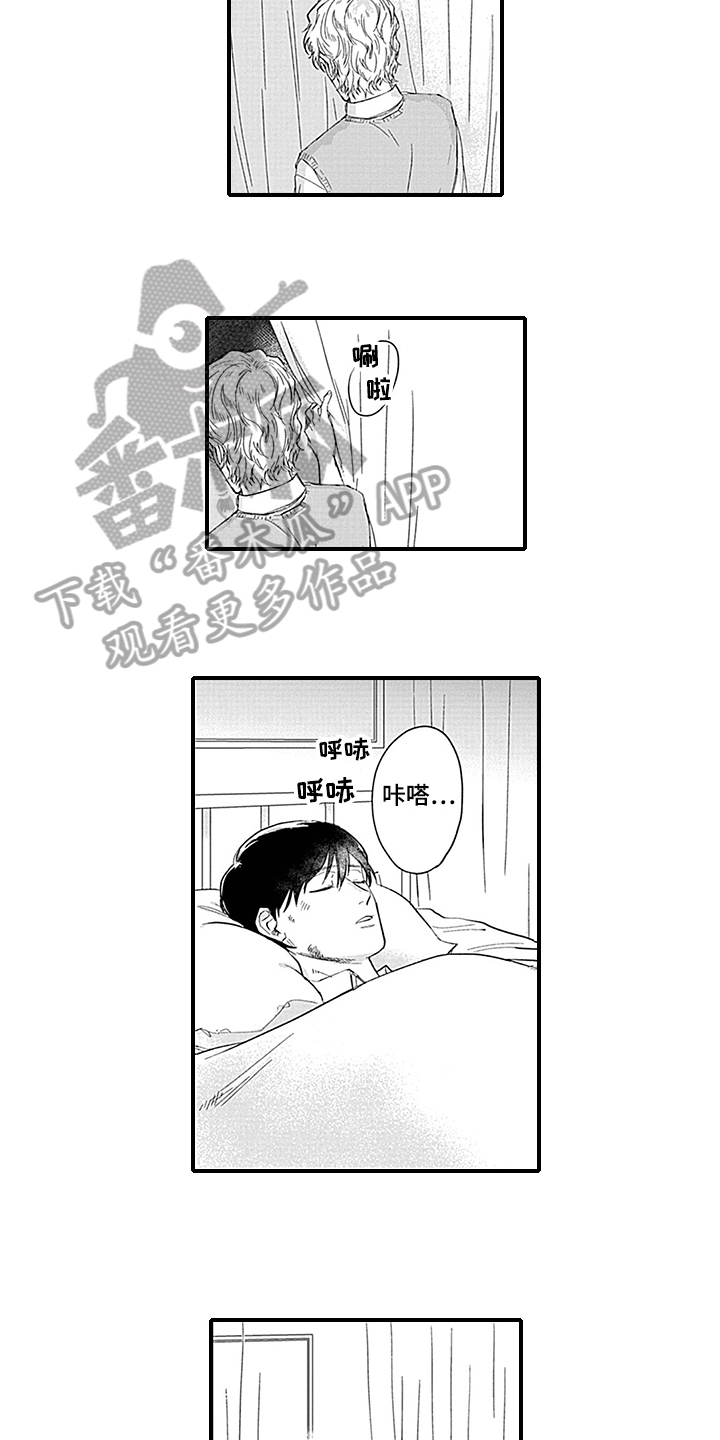 第14章：照顾1