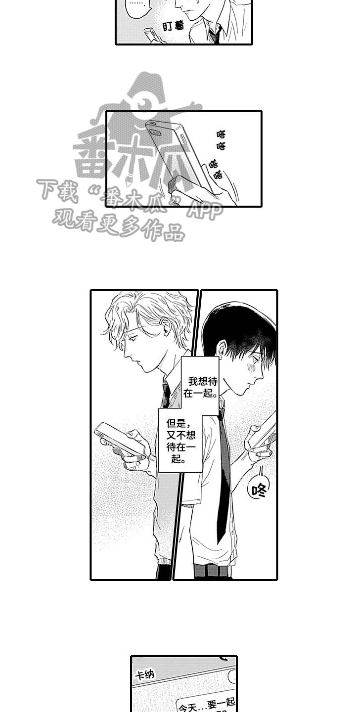 第11章：距离5
