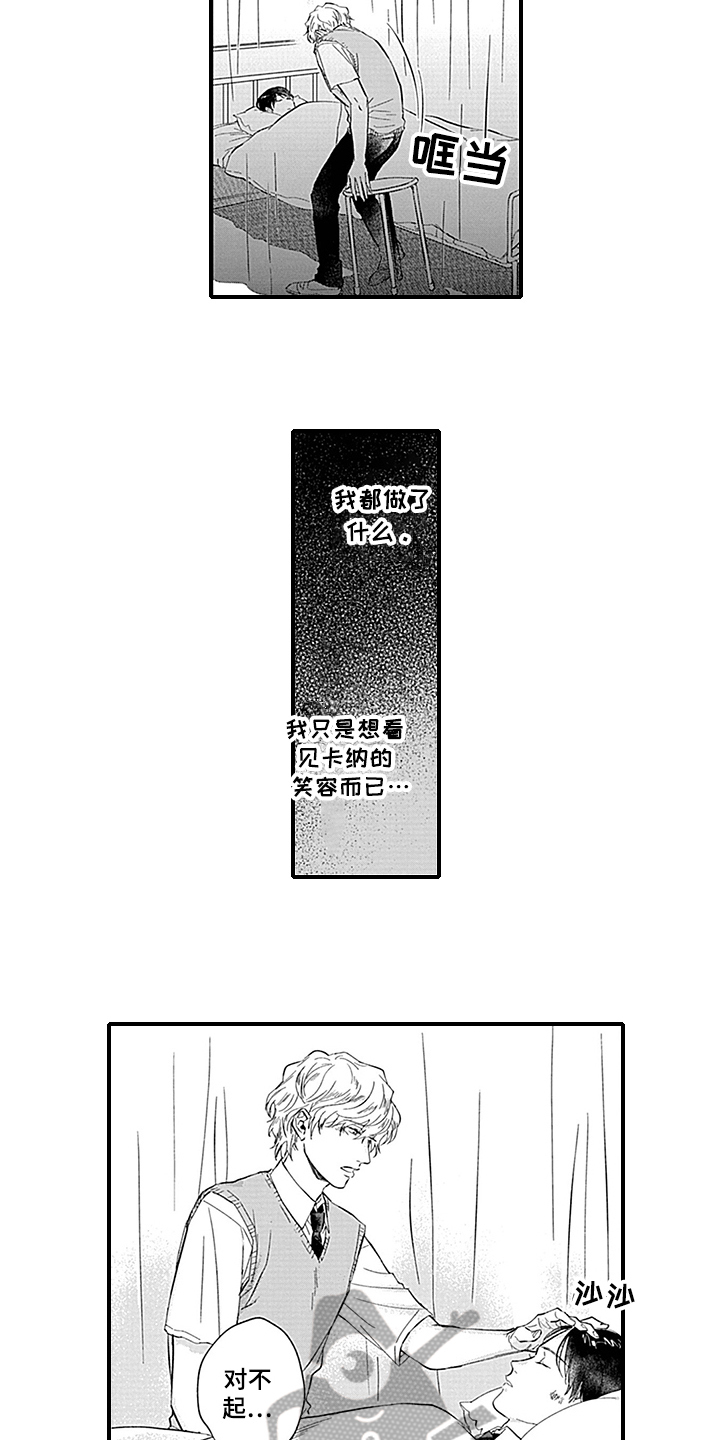 第14章：照顾2