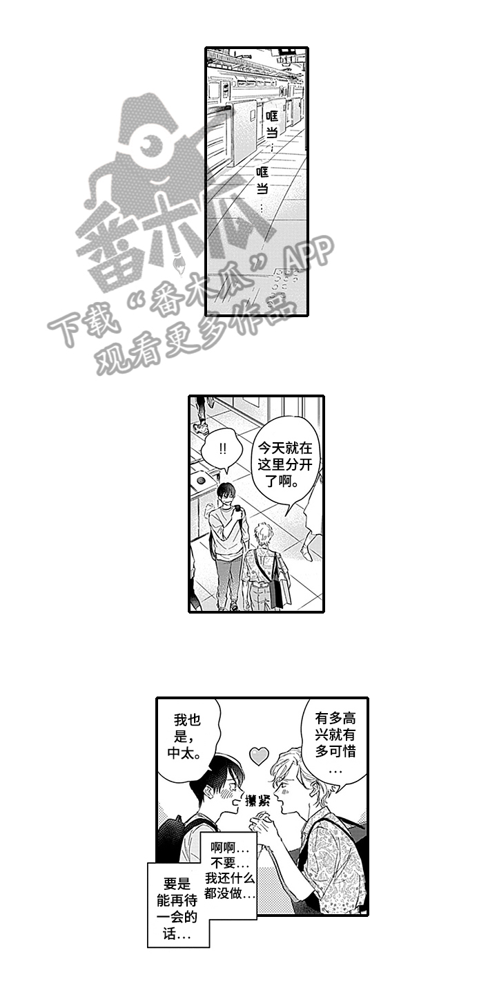 第17章：焦急0