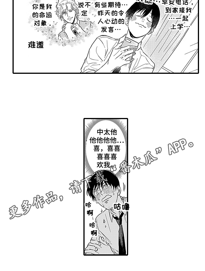 第6章：猜测10
