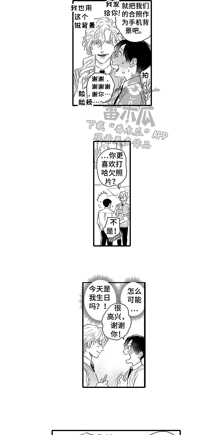 第6章：猜测7