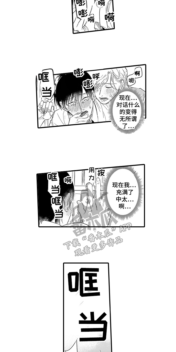 第9章：原因4