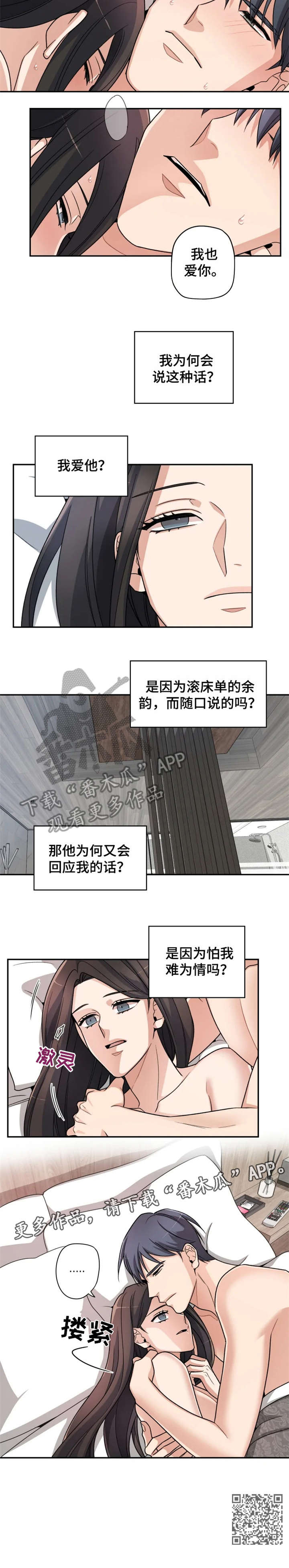 第12章：重新开始2