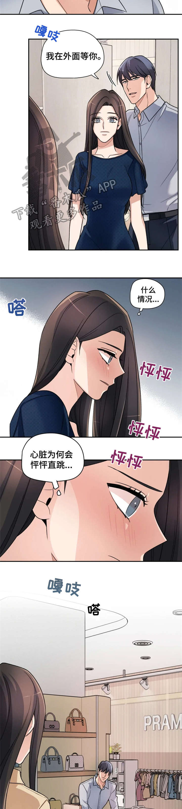 第15章：简单7