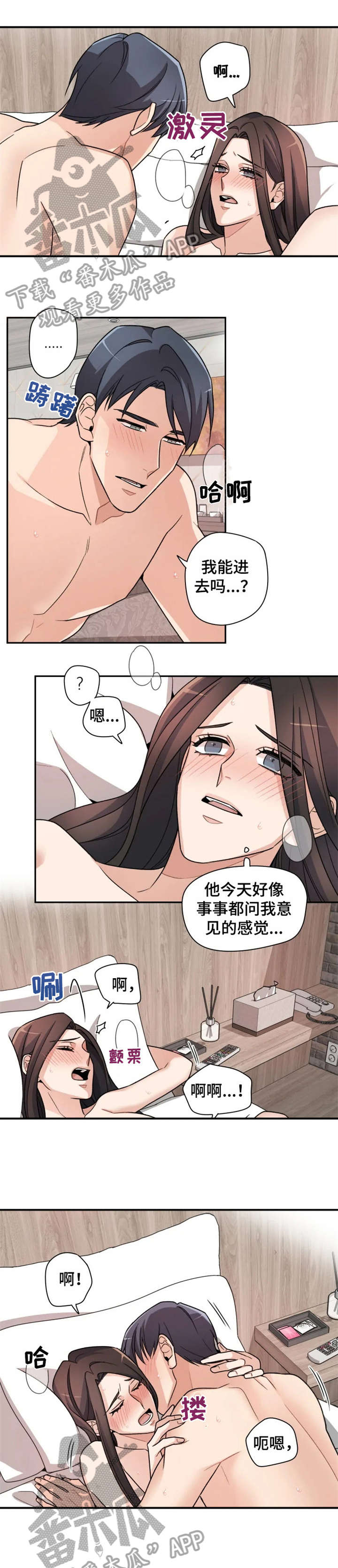 第9章：想法6