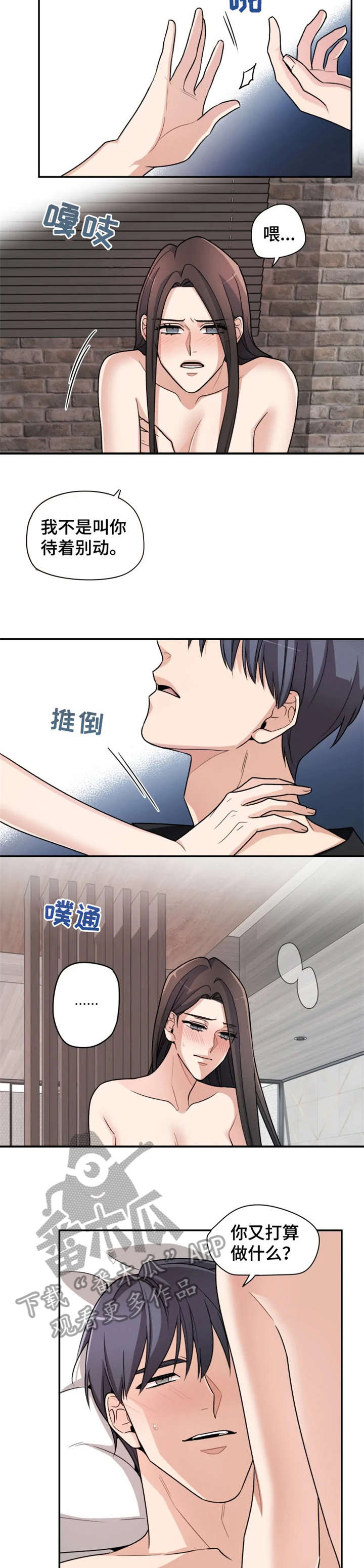 第11章：不够4