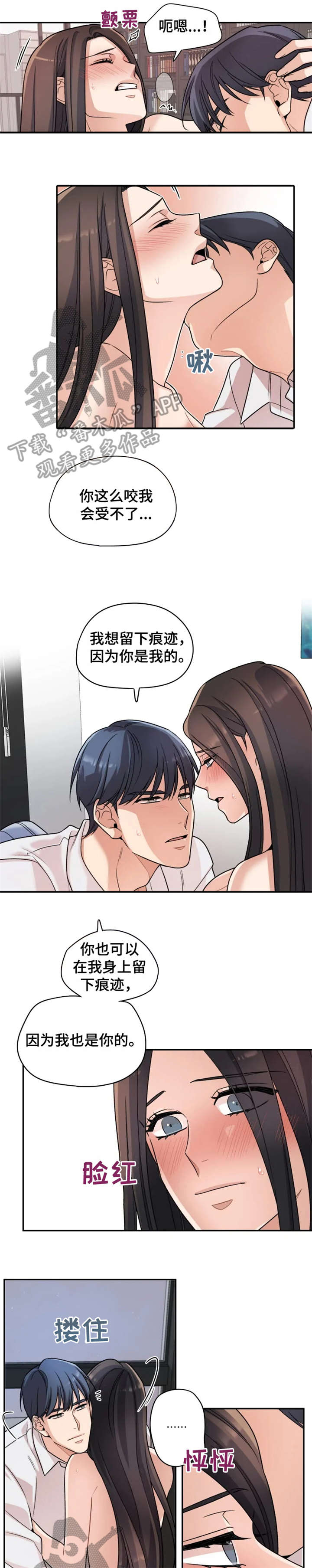第18章：回家3