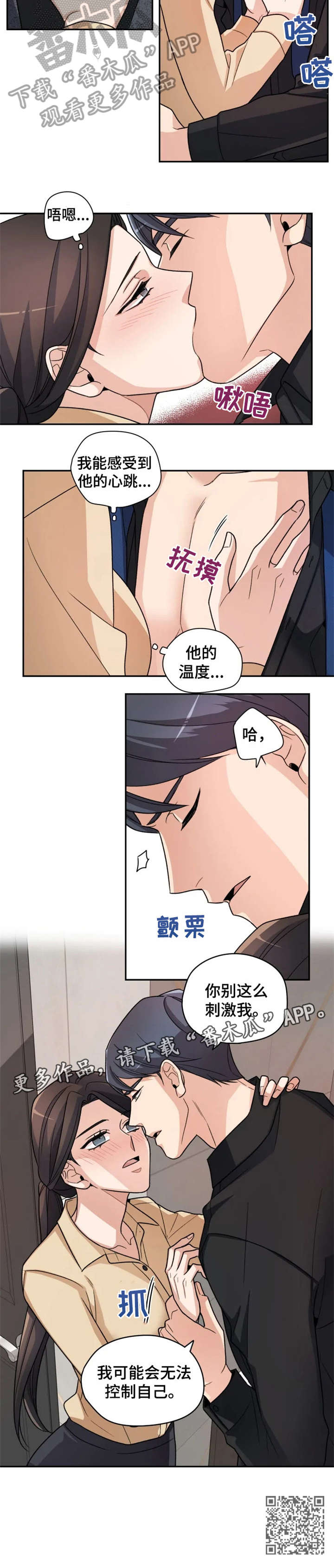 第9章：想法2